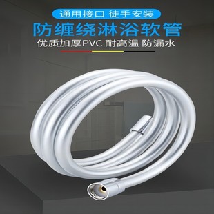 花洒软管淋浴喷头实用热水器莲蓬头洗澡套装pvc防爆出水管配件
