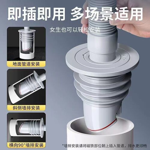 卫生间单向止回阀厨房下水道专用