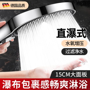 增压花洒喷头超强加压大出水量15cm大面板洗澡过滤淋浴莲蓬头套装