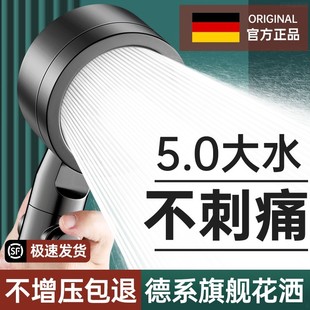 德国增压花洒喷头超强双涡轮加压大出水量浴室洗澡淋浴头浴霸套装