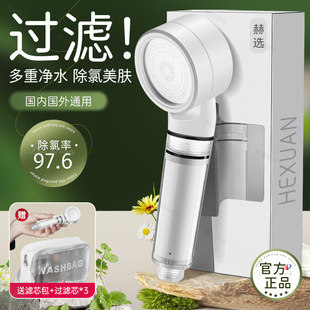 旅行过滤花洒酒店式小花晒除氯净水过滤器泰国增压淋浴头