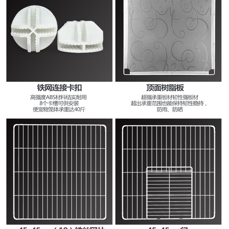新款 狗围栏铁丝网片宠物围栏网片加密门冰格猫笼组合收纳柜照片