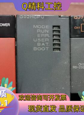 现货Q02HCpuQY22QY10QX41QY41等