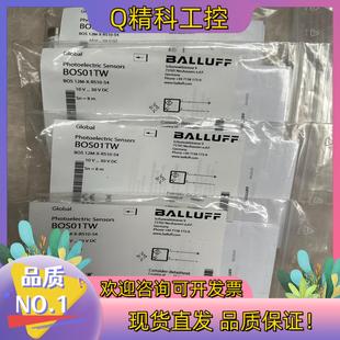 现货巴鲁夫光电传感器BOS01TW