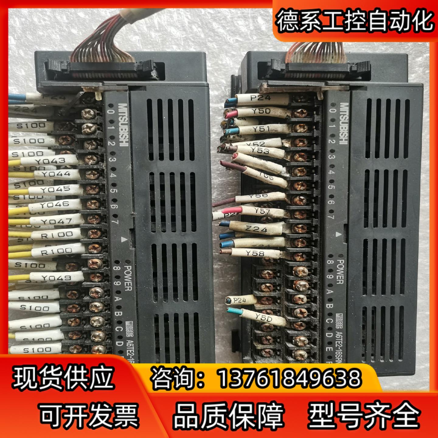 三菱PLC A6TE2-16SRN 輸入輸出模块继电器端子台