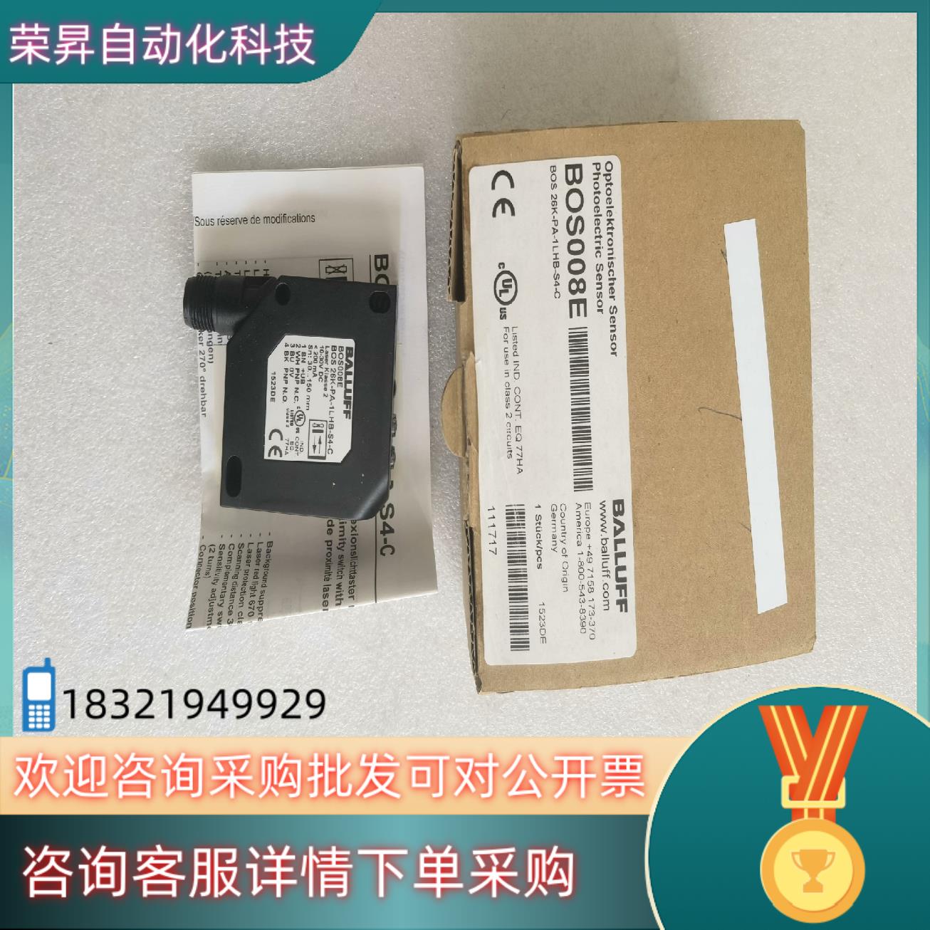 全新原装BALLUFF巴鲁夫 BOS008E BOS 26K