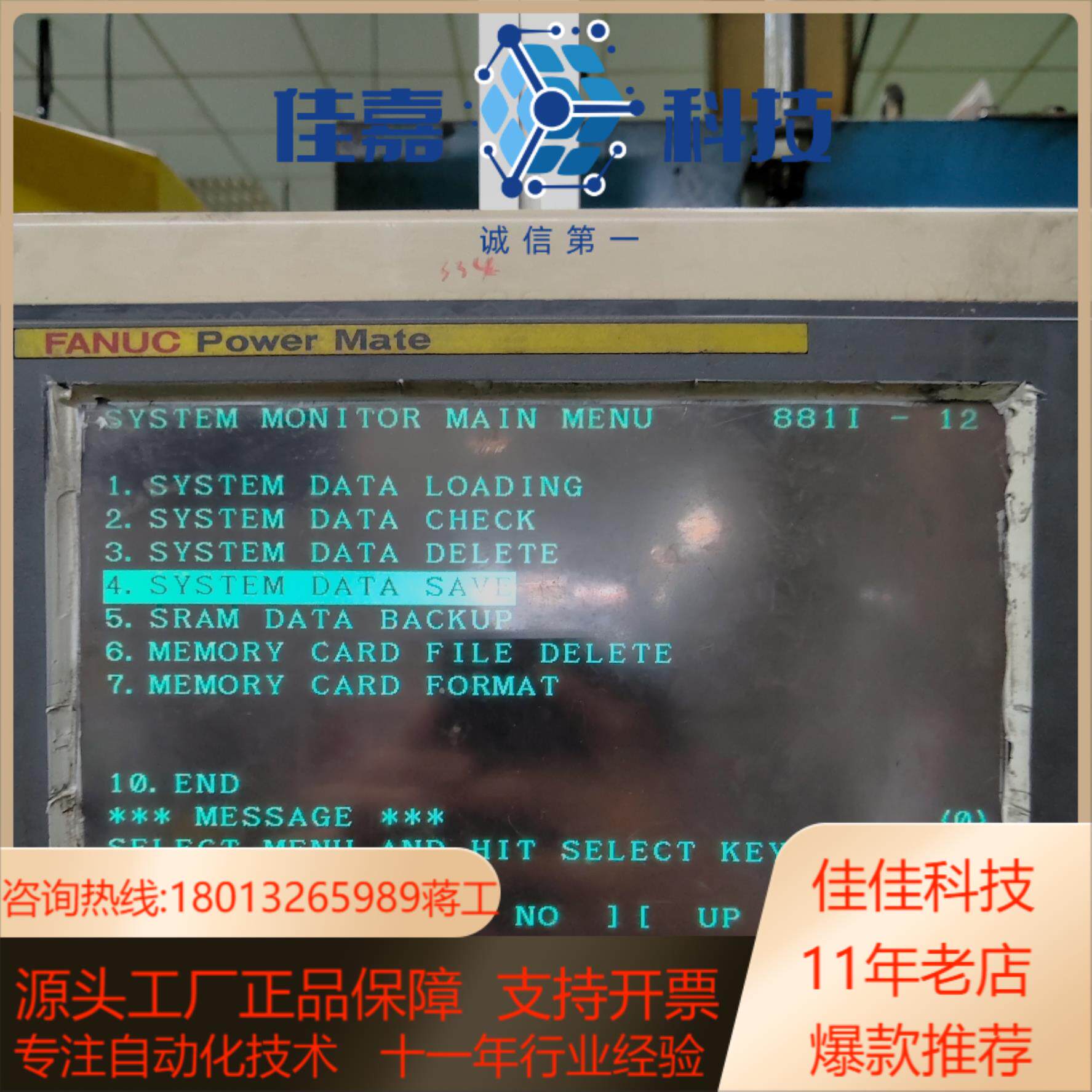 发那科 PowerMate i-MODEL B，32i-MO