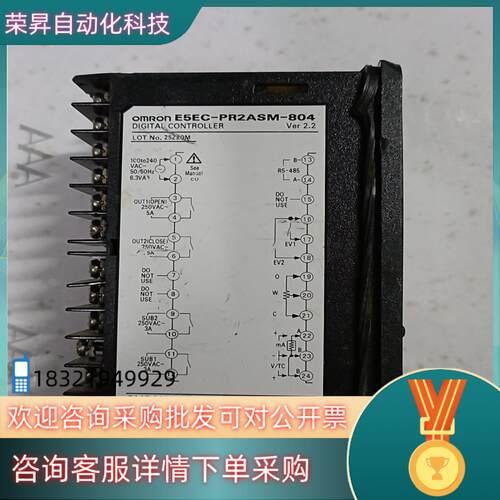 E5EC-PR2ADM-804 - 封面