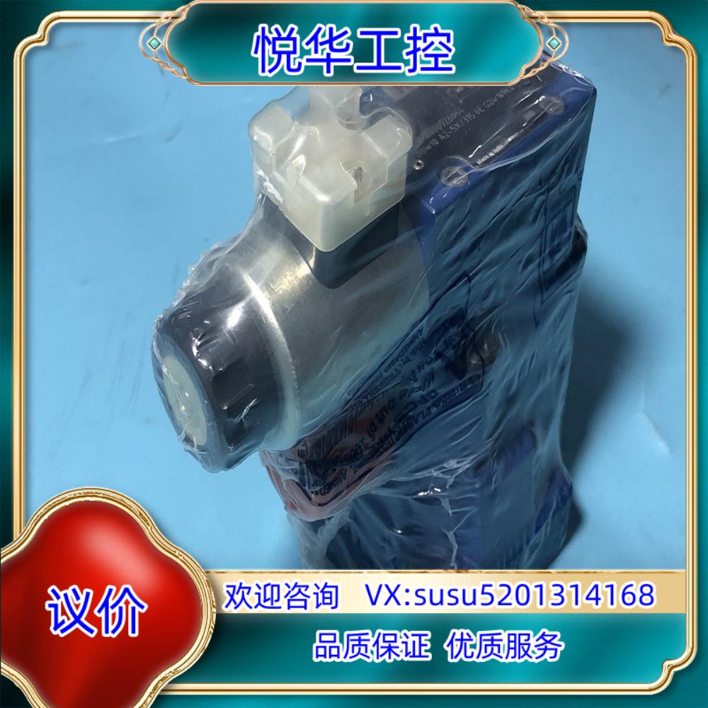 原装R900926054 DBW10A2-5X/315-6EG2议