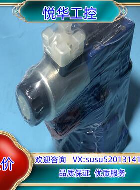 原装R900926054 DBW10A2-5X/315-6EG2议