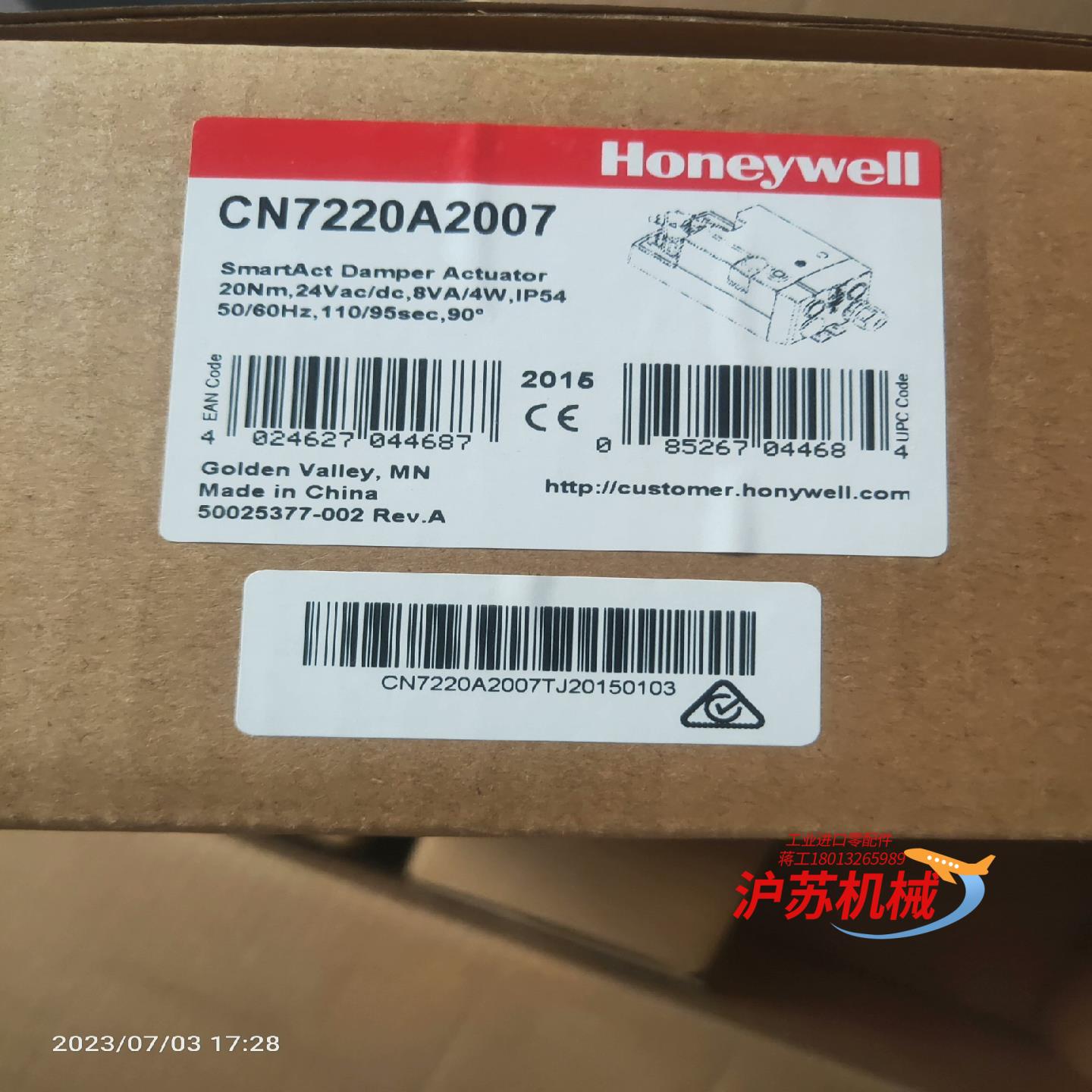 cn7220a2007全新如图，现货，剩下1