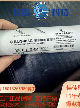 巴鲁夫超声波传感器BUS003C，BUS M30M1-PWX