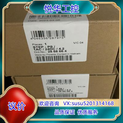 原装2868651    STEP-PS/ 1AC/24DC/2议