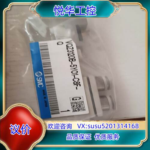 原装smc电磁阀如图四个个电磁阀SY5120-5YO-01F-Q议