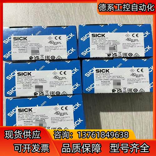 SICK LUTM-UN81162P 西克荧光传感器