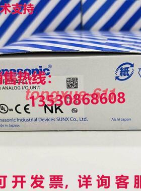 供应原装AFP0RA42 FP0R 分析 I/O 单元
