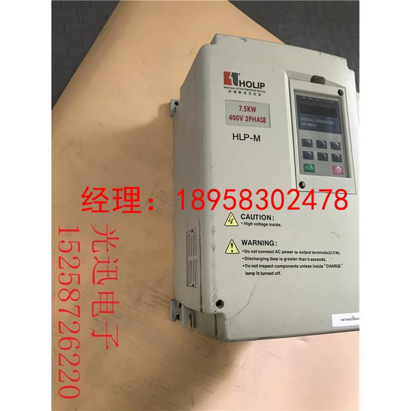 拆机 海利普M系列变频器 HLPM07D543B 7.5KW 380V包好