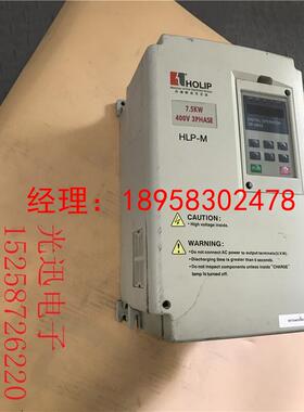 拆机 海利普M系列变频器 HLPM07D543B 7.5KW 380V包好