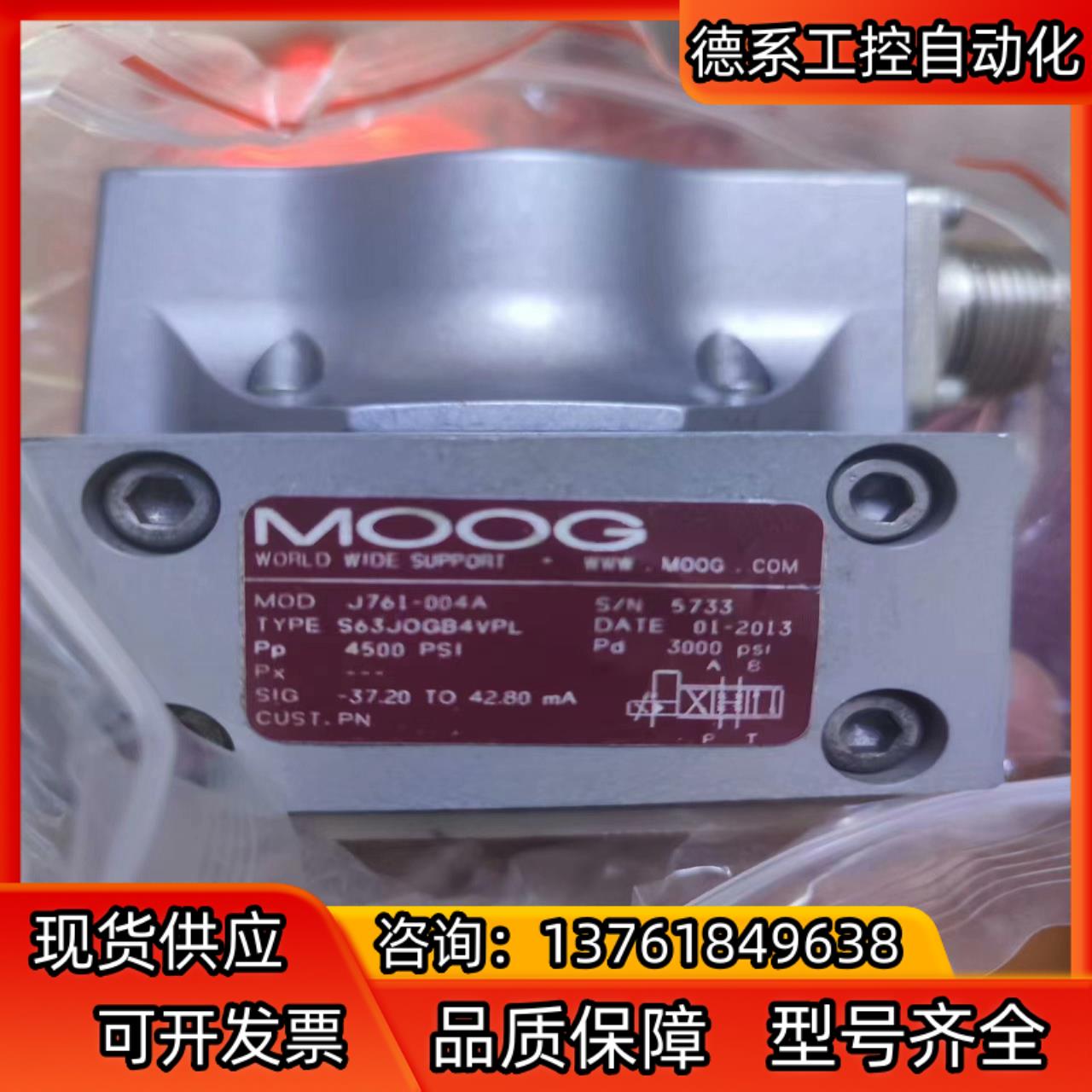 MOOG 穆格，穆格伺服阀，，仅上机实验，功能完好，，J76