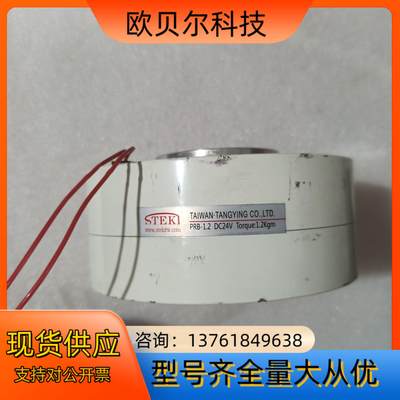 STEK堂莹PRB系列磁粉控制器 PRB-1.2 DC24V