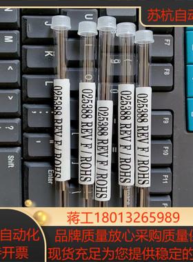 AB Sciex ESI 质谱喷雾针 （现货）