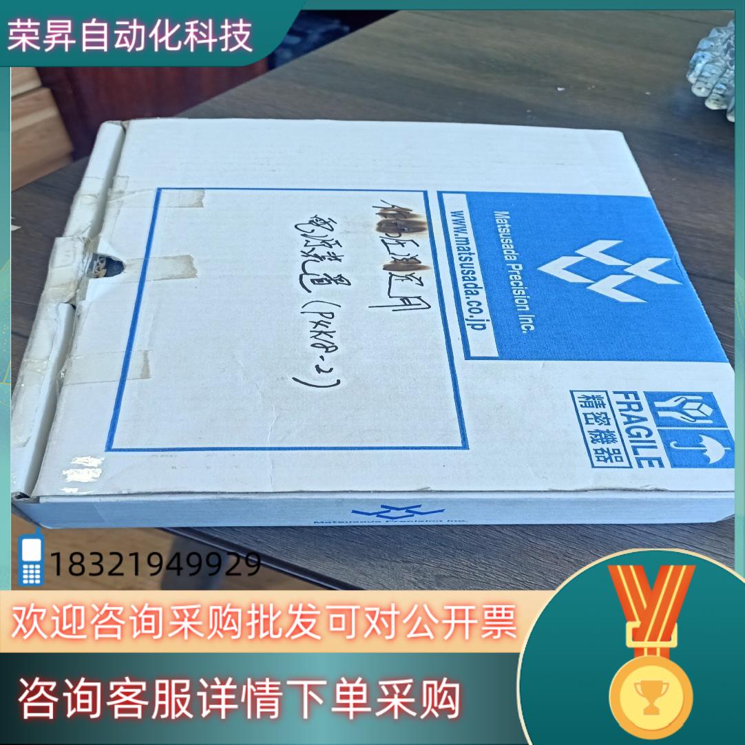 现货Matsusada 松定 电源  P4K18-2   全