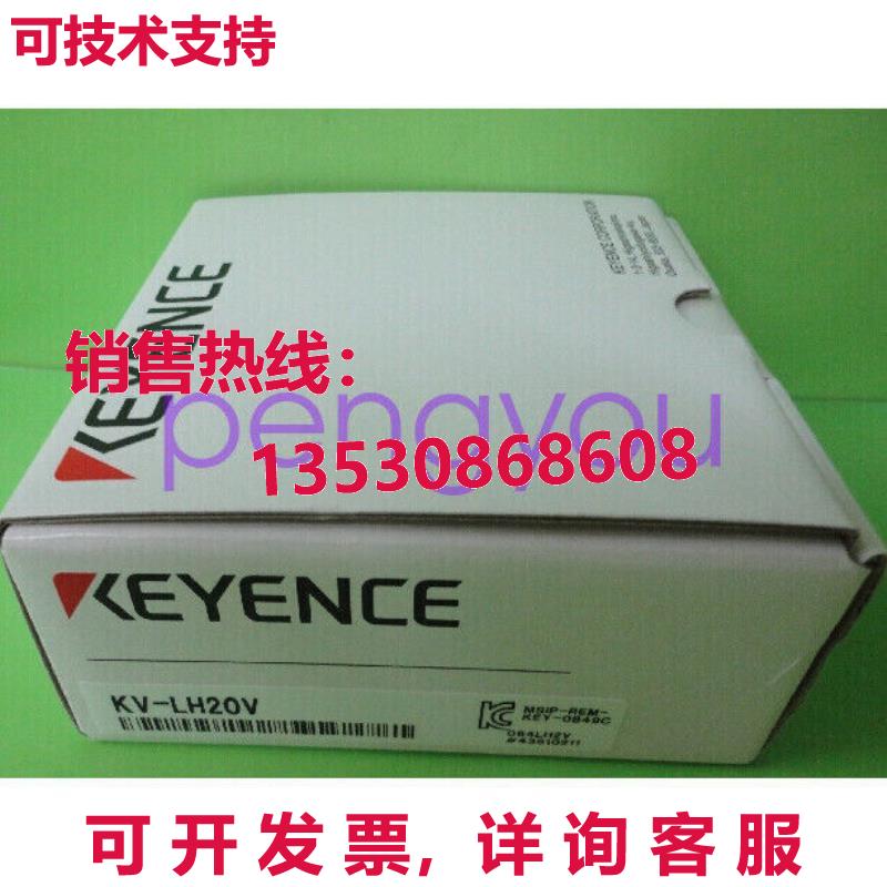 新的 keyence KV-LH20V 可编程控制器库存现货