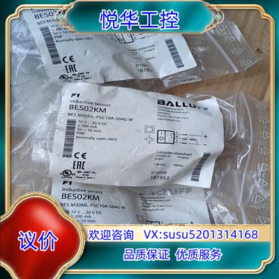 全新原装巴鲁夫 BES02KM BES M30ML-PSC1议价