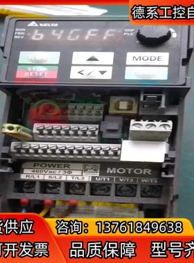 出；台达MS300系列变频器，型号；VFD4A2MS43AF