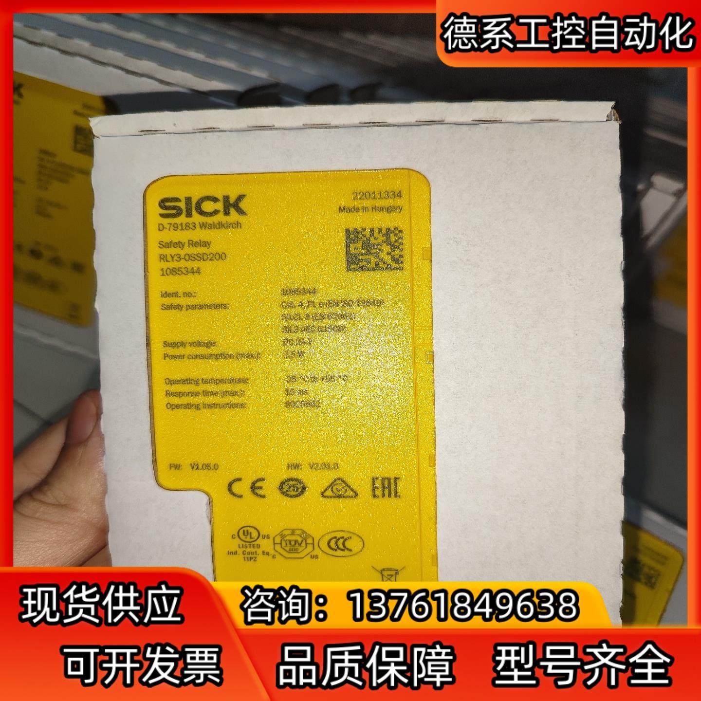RLY3-OSSD200有30多个全新原装德国sick