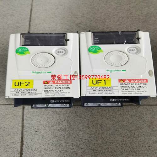 【荣强工控】施耐德变频器ATV12H055M2，0.55Kw，220V成
