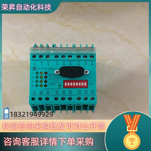 现货倍加福IVI-KHD2-4HRX