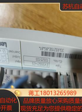 EⅤS9321-ES，，安装少用，有意者私聊！