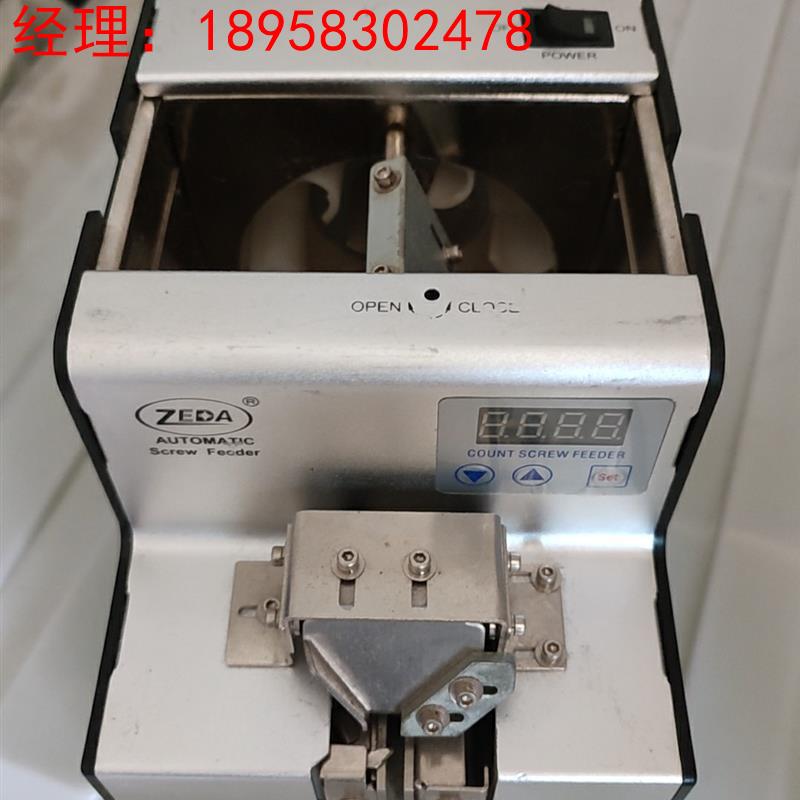 议价ZEDA泽达螺丝机MKS615-C