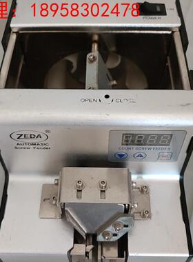 议价ZEDA泽达螺丝机MKS615-C