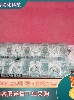 现货全新原装巴鲁夫传感器BNI007Z BNI IOL-30