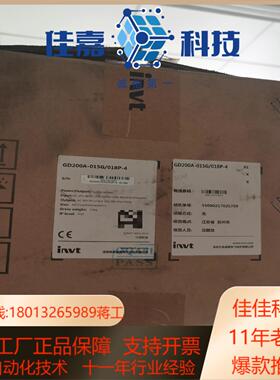 GD200A-015G/018P-4，英威腾15KW变频器，