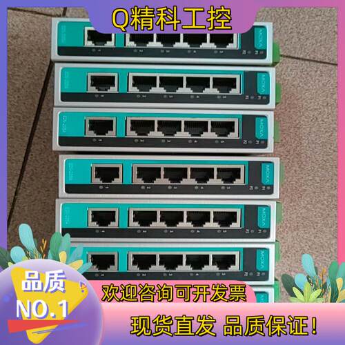现货moxa摩莎交换机EDS-205A10多台功能正常