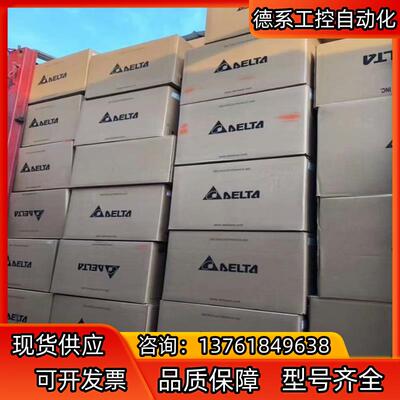 台达变频器VFD4A8MS21ANSAA