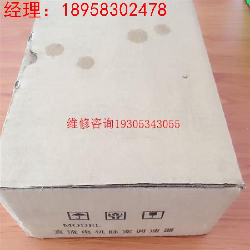 MD-1022 10A 直流电机脉宽调速器 现货议价