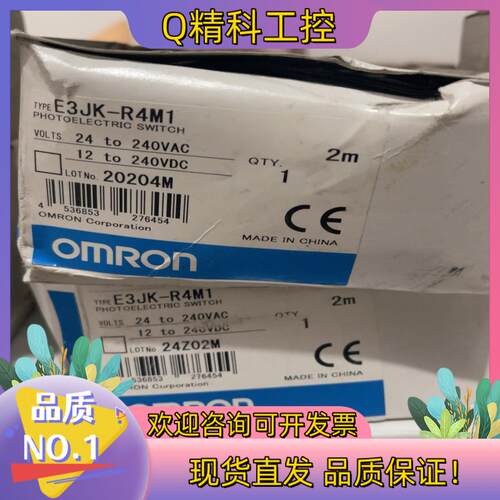 现货 E3JK-R4M1 全新俩
