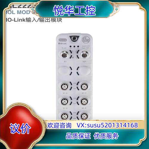 原装易福门AL2225议