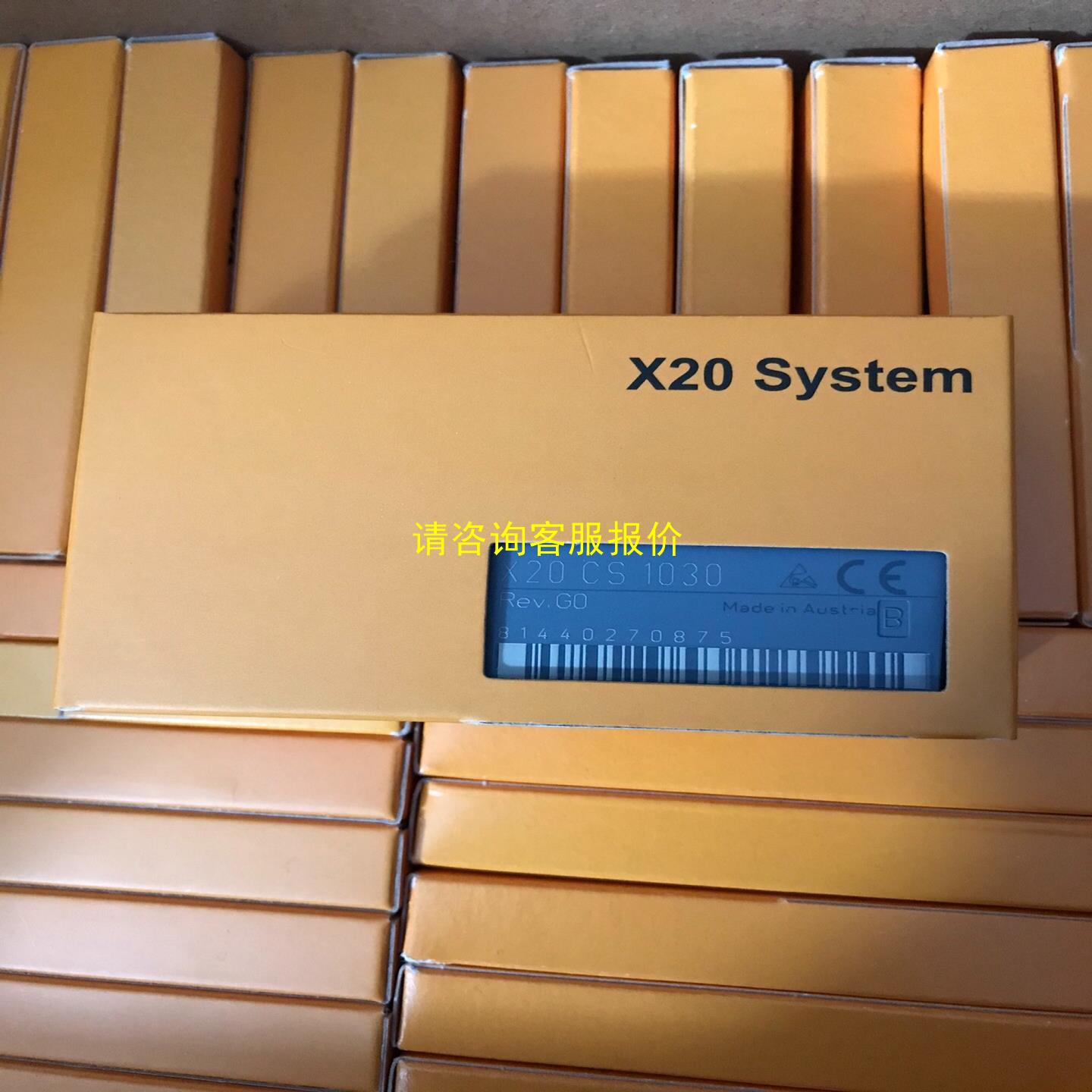 询价贝加莱通讯模块 X20CS1030 全新进口原装