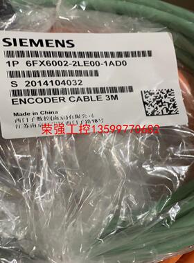 【荣强工控】6FX6002-2LE00-1AH06FX6002-5LE0