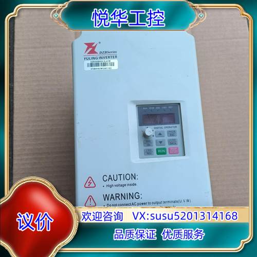 富凌DZB300B005.5L4CM高速机型变频器议价