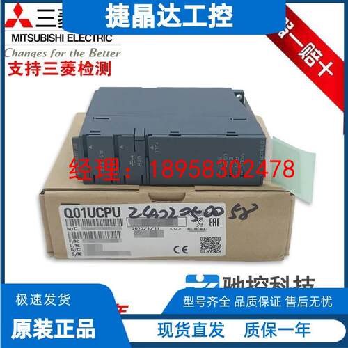 日本全新三菱模块Q64AD-GH Q62DA-FG Q68AD-G Q66AD-G Q66DA-G