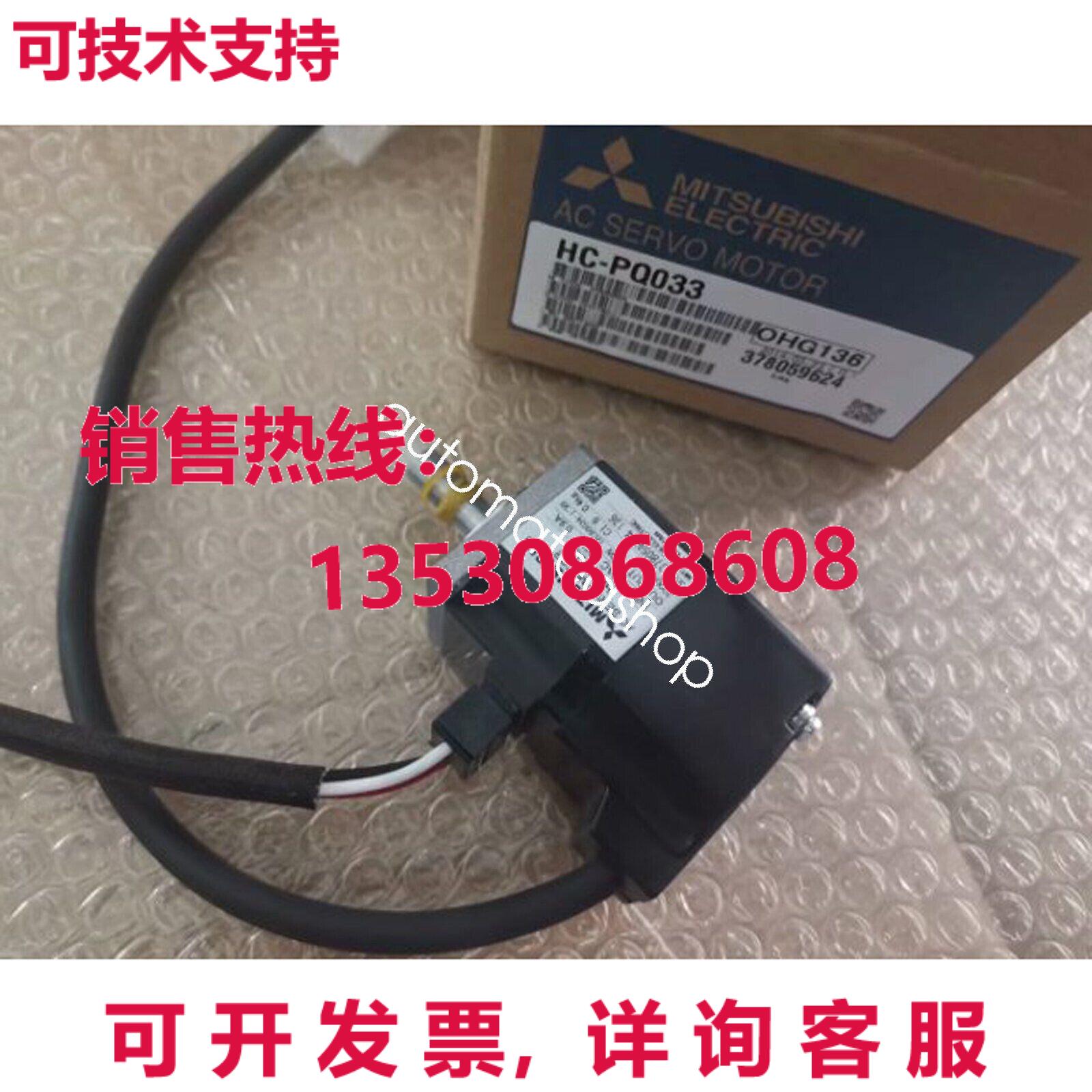 供应原装AC SERVO电机HC-PQ033