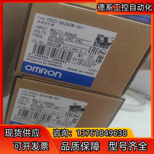 E5CC-QX2ASM-001全新温控器