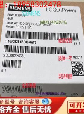 6EP3321-6SB00-0AY0电源12 V / 1.9A调节型电源6EP33216SB000AY0