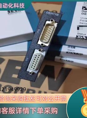 现货SEW变频器卡DF121B/DFE32B/DER11B/DF
